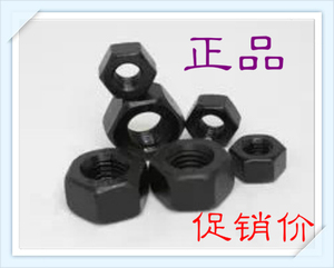 8级六角螺母M2--M80高强度螺帽国标GB6170发蓝发黑