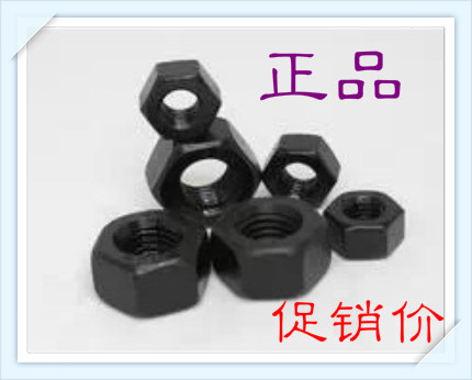 8级六角螺母M2--M80高强度螺帽国标GB6170发蓝发黑