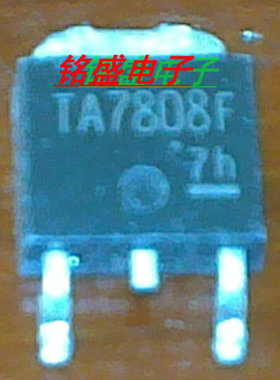 原装进口 TA7808F 7808 三端稳压管 贴片TO-252 现货 质量保证