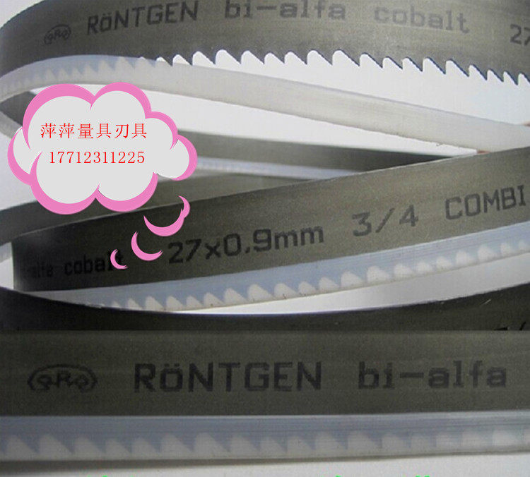 进口德国罗德根RONTGEN双金属带锯条2360/2450/2750/2850*27*0.9