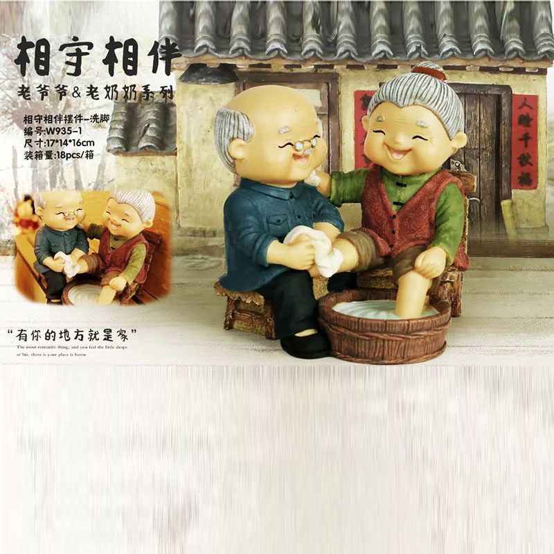 相守相伴 老头老太太摆件 洗脚 公公婆婆摆饰 陪你一起慢慢变老