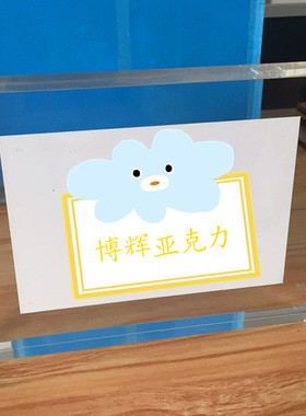 亚克力透水框水晶证书框亚加力