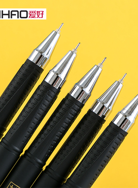 爱好8666榜上有名中性笔磨砂杆全针管考试专用拔帽水笔芯0.5mm中高考中性笔黑色签字笔