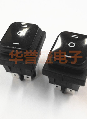 台湾RLEIL 进口防水船型 翘板开关 6脚3档 双边自动复位回弹 KCD4