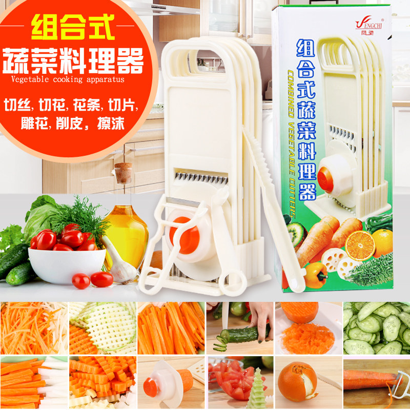 凤驰组合蔬菜料理器套装 单板单卖 刨丝切片花片花条擦沫