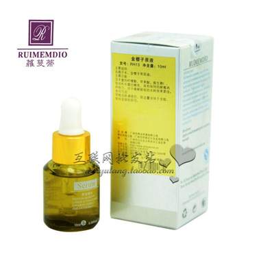 专柜正品*法国萝蔓蒂金樱子原液10ml