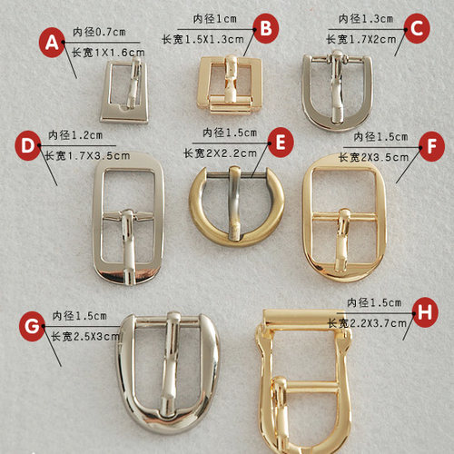 高端五金配件针扣皮带扣