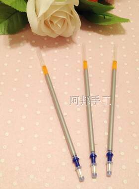 阿邦手工不织布DIY布艺手工工具  水银笔 不织布专用笔