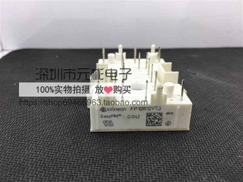 全新FP10R12YT3价格优惠正品