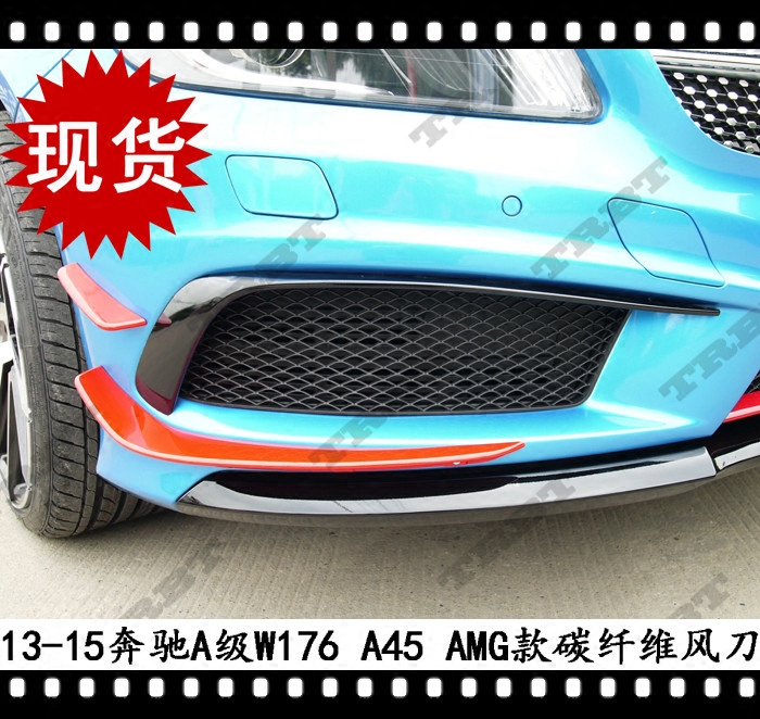 适用于奔驰A级碳纤维风刀A200进风眉刀锋A45AMG改装扰流W176