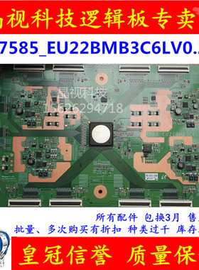 原装7585_EU22BMB3C6LV0.2 LTA850FJ01 LTA750FJ01三星85寸逻辑板