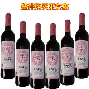 南宁发货广西河池罗城山野葡萄0度红酒750ml 野生葡萄酒包邮6支装