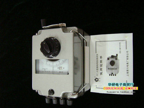 上海第六电表厂梅格牌ZC-8接地电阻测试仪100Ω机械式兆欧表 摇表