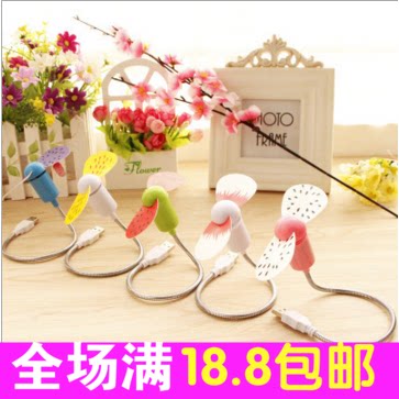 Ventilateur USB - Ref 402522 Image 1