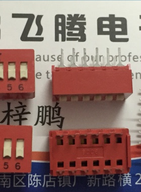 全新美国C&K 直插6位拨码开关 BD06 2.54MM 平拨编码切换开关红色