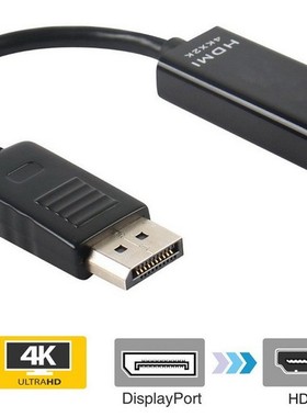 dp转hdmi线2K*4K Displayport转hdmi线大DP接口转HDMI高清转接线