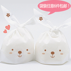 爱伊佳水果切片糖兔子袋装小糖果送女生朋友节日软萌高颜值小零食