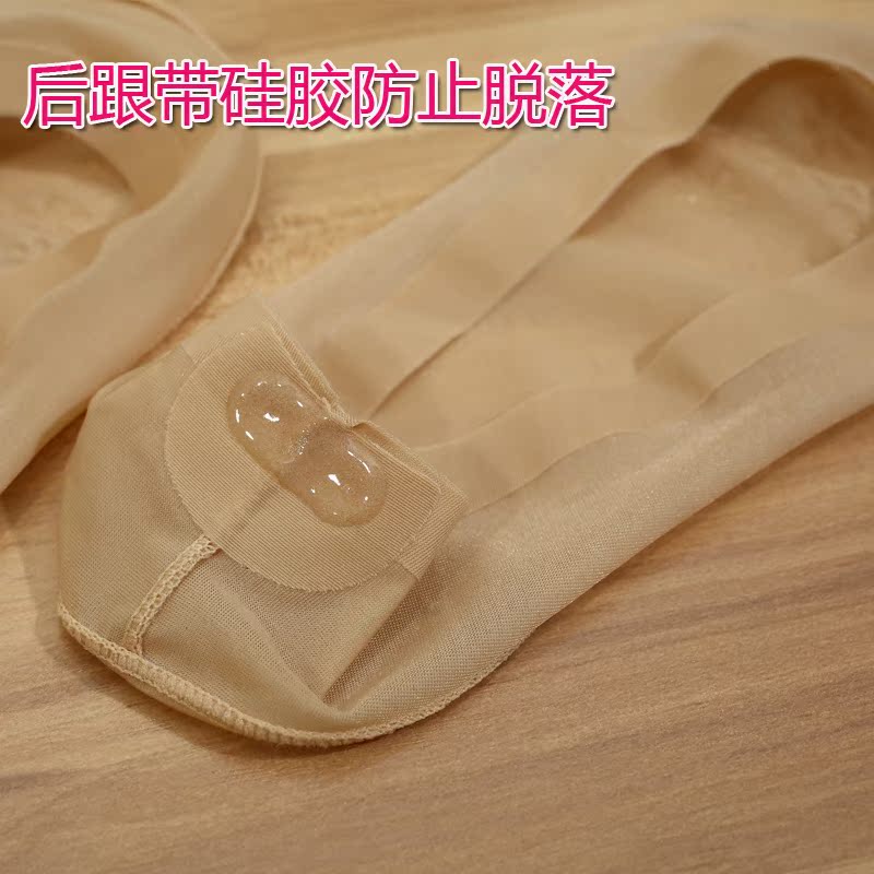 Chaussettes - collants Y026 - Ref 755595 Image 4