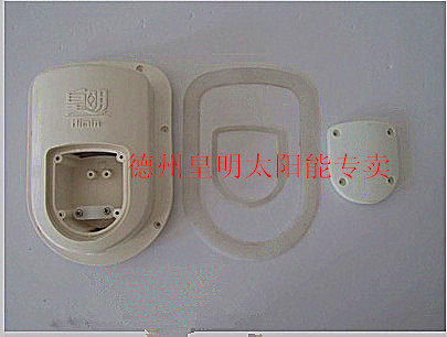 皇明太阳能热水器 原装配件 电加热护盖 水箱侧盖 塑料盖 配胶垫