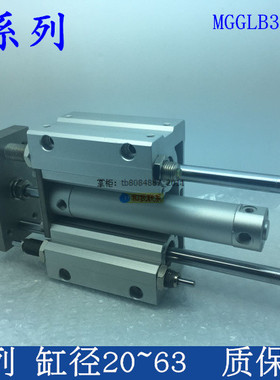 导杆气缸MGGLB/MGGMB63-400/500/550/600/750/800/900/1000/1200