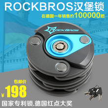 Porte-bagages pour vélo JIEPUNO - Ref 2411758 Image 11