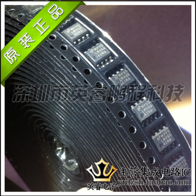 【英睿鹏程】LMH6643MA  SOP8  实体店现货热卖  原装进口