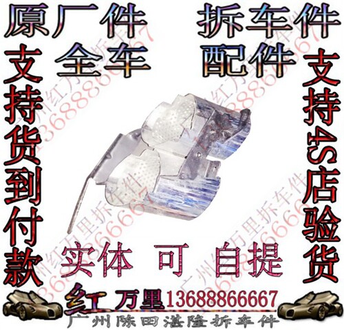 兰博基尼 兰博 盖拉多 小牛 LP560 LP570 LP550尾喉 尾鼓 消音器