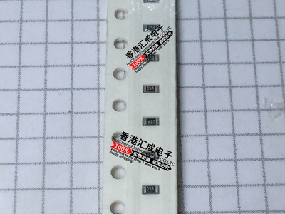 0603WAF1100T 110R 110OHM 0603 1% 贴片厚声电阻 100个3