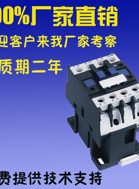 CJX2-0910 1210 2510 3210 1201 1801 2501 3201交流接触器220V 3