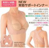 Corset sexy - Ref 678784 Image 9