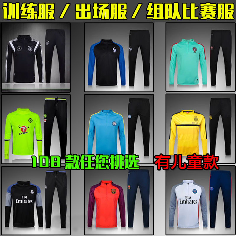 survêtement sport - Ref 564647 Image 1