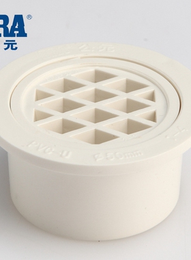 ERA公元PVC排水管下水管 简易地漏 内插地漏 50 75 110 160