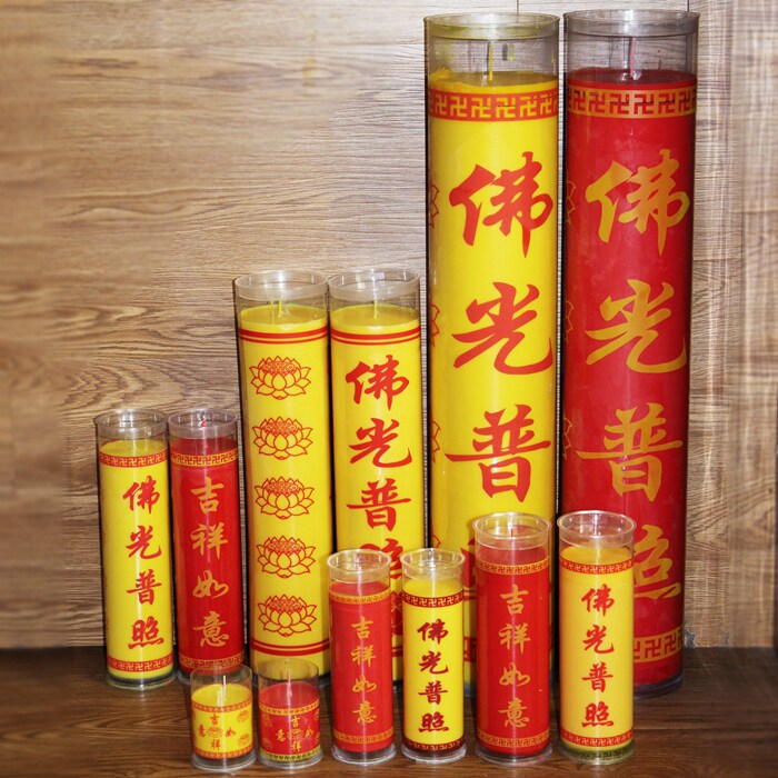 慈明禅酥油灯佛堂用品无烟供灯蜡烛1天3天5天7天15天30天斗烛供灯
