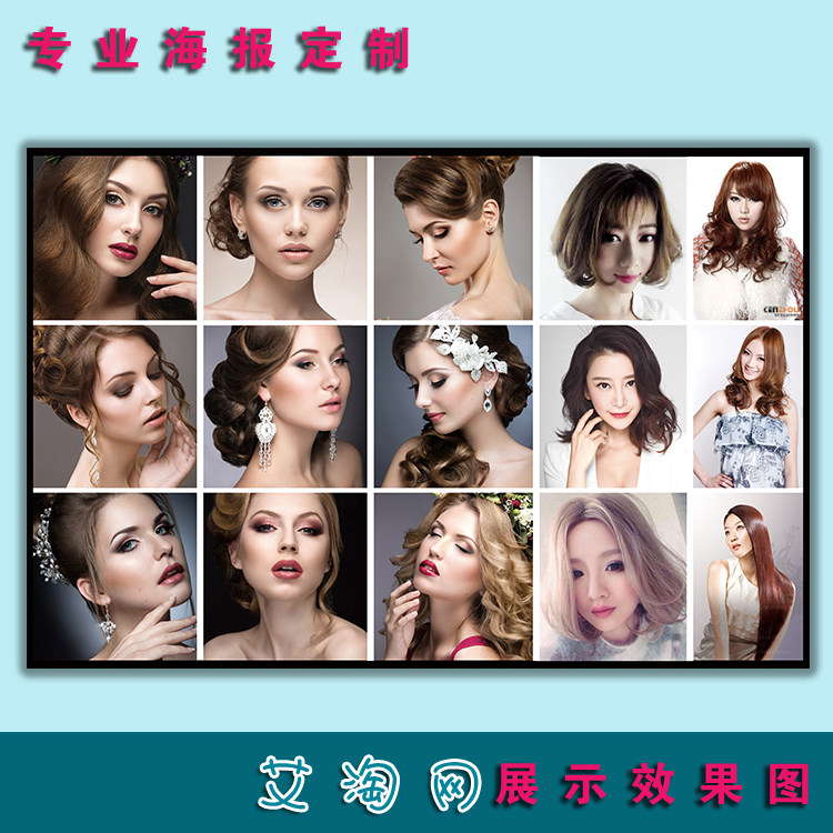 组合发型图片理美发店挂图海报订制烫染造型写真卷直发宣传画48
