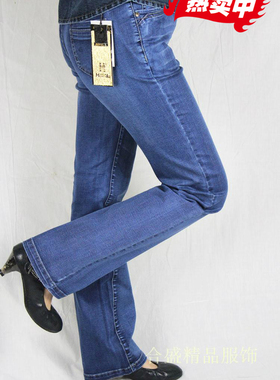 合华麟女裤浅兰色春秋高腰微喇牛仔裤显瘦宽松阔腿裤簿款胖m26499