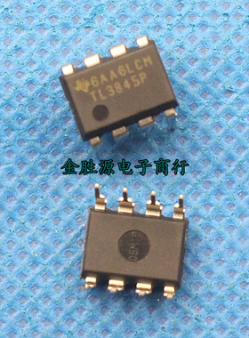 电源管理芯片 IC TL3845P TL3845 UC3845 DIP8 PWM控制器原装进口