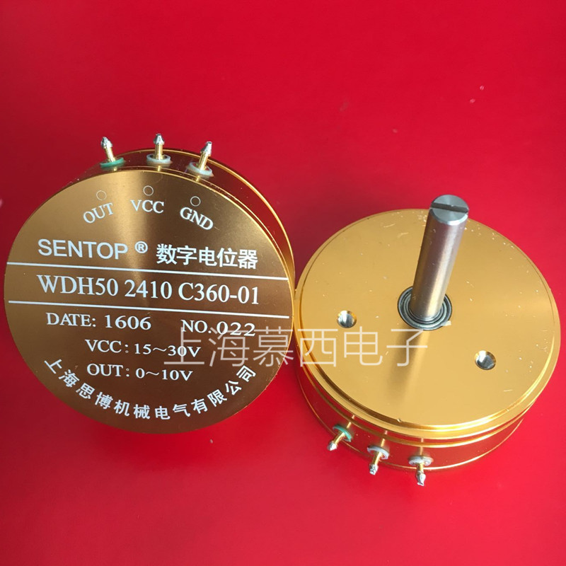 WDH50 2410 W360 C360 思博原装 SENTOP 非接触式数字电位器