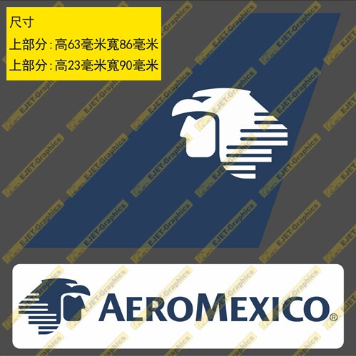 贴纸墨西哥航空民航标志个性双贴纸异形贴rimowa行李箱贴车贴