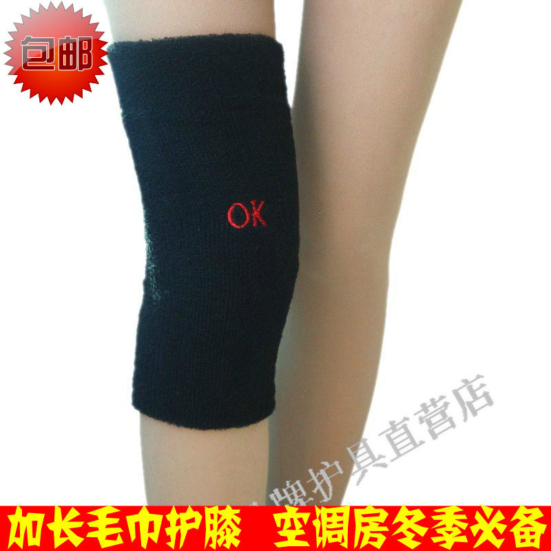 Protection sport - Ref 584736 Image 1