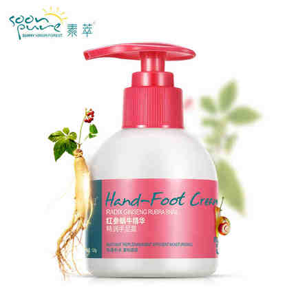 素萃蜗牛护手霜夏季滋润保湿护脚霜男女士补水