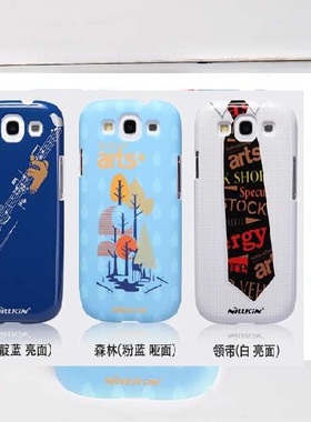 NILLKIN耐尔金 三星i9300手机套 I9308手机壳 S3保护套 保护壳+膜