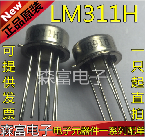 因为型号众多没有一一列出，本店找不到的可以咨询店主！由于电子元件产品是专业性产品，技术含量高，应用广泛，品牌复杂，后缀，脚位及封装都有所不同，所以买家在购买之前，请务必在您购买时描述清楚，以便我们准确迅速的为您发货。（注：店内产品的价格为不含税价格）如需其它电子元件，请与我们联系，我们会竭力为您