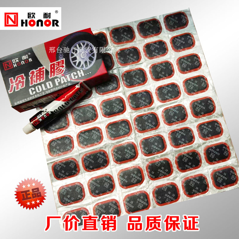 Kit de réparation vélo HONOR - Ref 2313747 Image 1