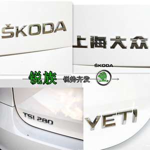 16一17款野帝SKODAYEIT230280300380TSI四轮驱动车标标志字标全新