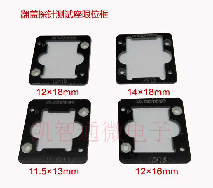 厂家eMMC/eMCP翻盖探针测试座限位框 socket 定位框 BGA编程座框图片