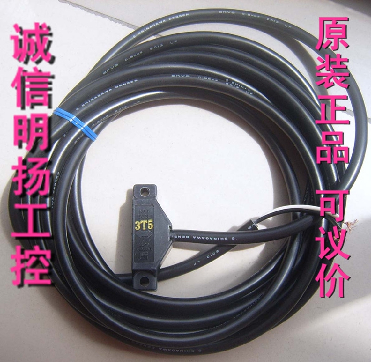 富士接近开关AES502L-3T5     原装正品