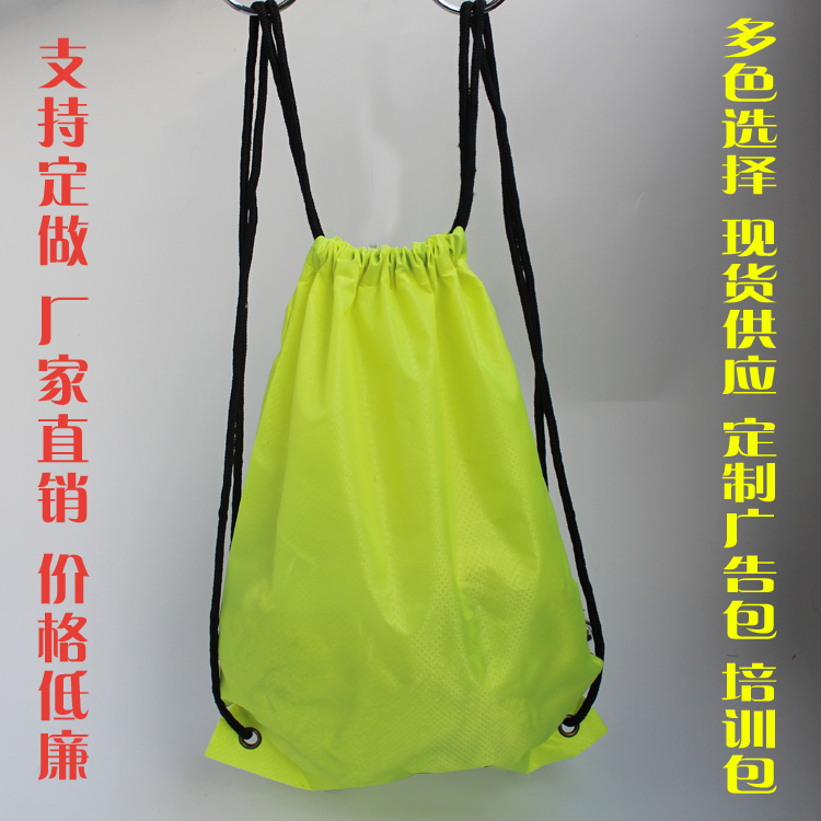 Sac de sport - Ref 8984 Image 1