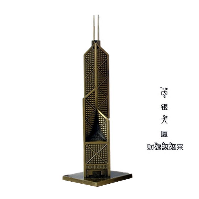 纯金属地标建筑模型中国香港中银大厦摆件铁艺创意装饰品金融中心