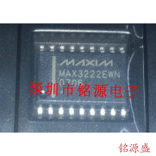 铭源盛 全新原装 MAX3222EWN+T MAX3222EWN MAX3222 SOP18 芯片