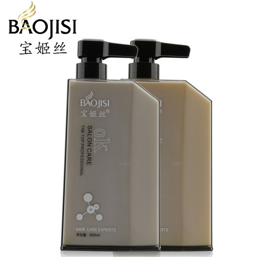 宝姬丝ck羽毛油营养膏洗发水